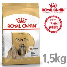 시츄 어덜트 강아지 사료 1.5Kg