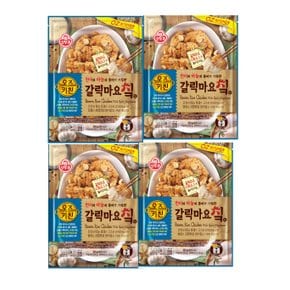 오즈키친 갈릭마요칰치킨 350gx4