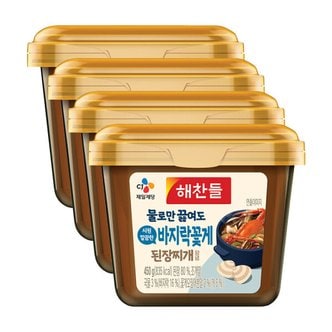  물로만 끓여도 시원깔끔한 바지락꽃게 된장찌개 양념 450g 4개