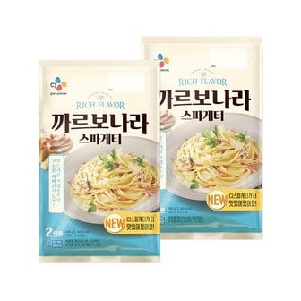  CJ 까르보나라 스파게티 2인분(600g) x2개