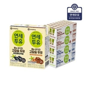 [연세] 연세 뼈두유 180ML 호두아몬드진득찰48팩+검은콩진득찰48팩[총96팩]