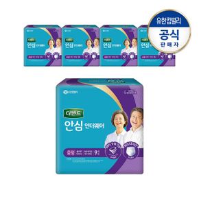 남녀공용 안심플러스 언더웨어 중9PX5팩_P360696378