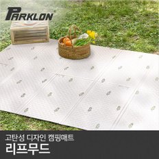 [비밀특가][파크론] 고탄성 디자인 캠핑매트 리프무드 (200x140cm)
