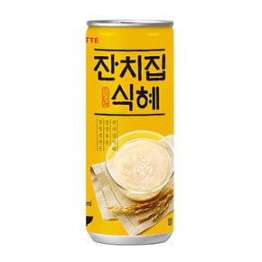 롯데 잔치집 식혜 밥알동동 전통음료 240ml (1캔)
