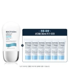 [SSG] [정품용량 증정] UV 디펜스 수분 선크림 30ml (+수분 선크림 30ml)