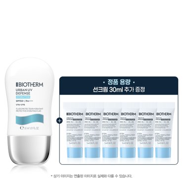 비오템 [SSG] [정품용량 증정] UV 디펜스 수분 선크림 30ml (+수분 선크림 30ml)