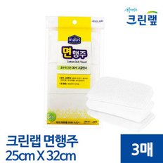 무형광 다목적 고급면 행주 3매입