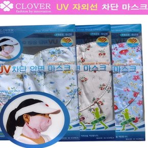 꽃무늬 면혼방 UV 자외선 차단 목까지 감싸주는 항균 방취 안면 마스크 숨쉬기 편한 패션 수영장 운