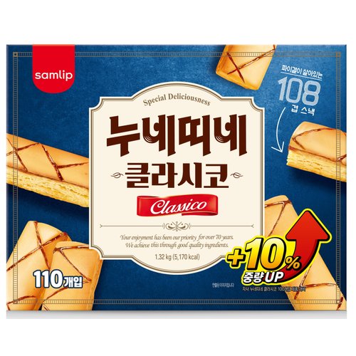 클라시코 누네띠네 110입 1.32kg (12g X 110입)