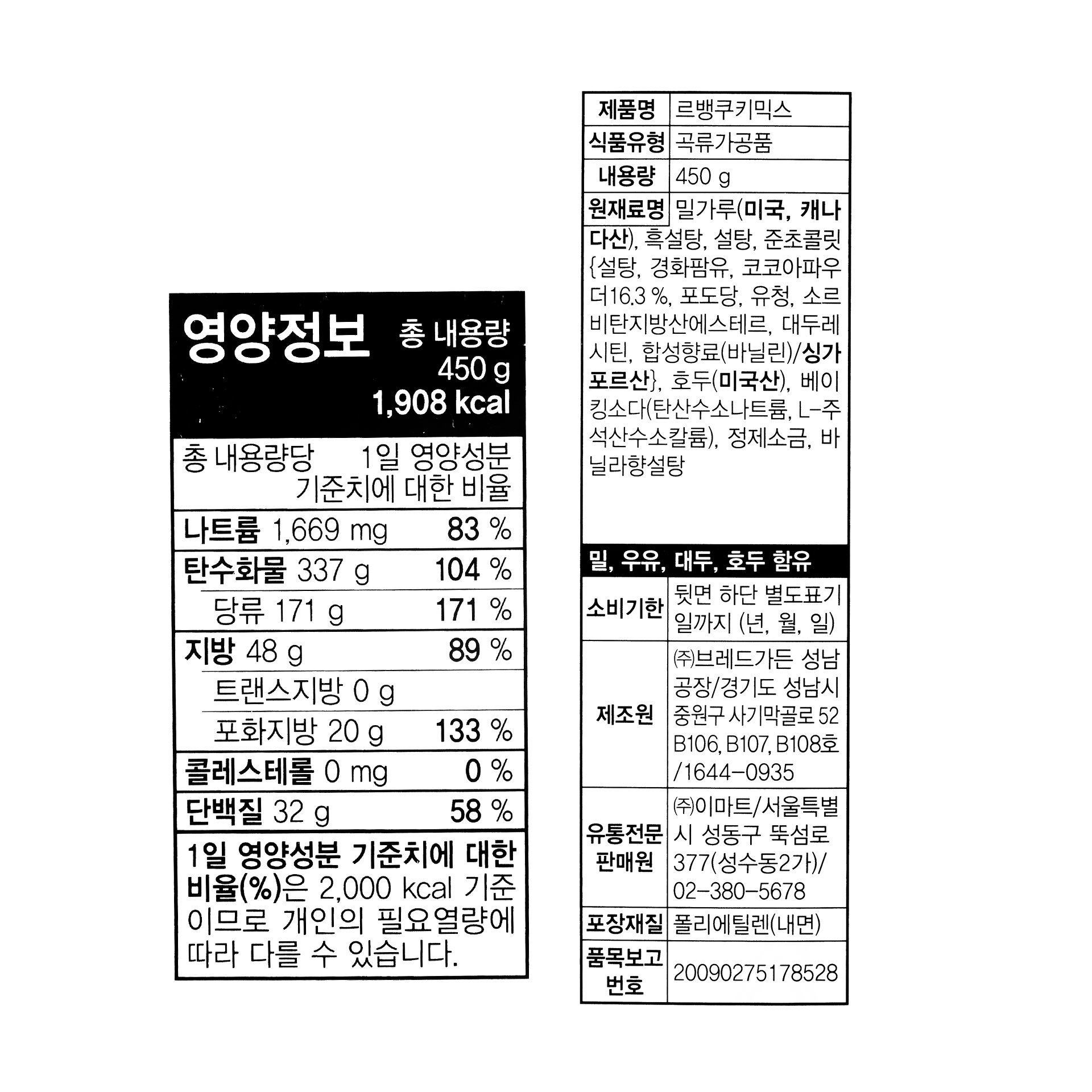 품질표시이미지1