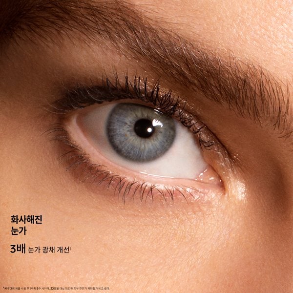 NEW 아베이 로얄 유쓰 리페어 아이케어 크림