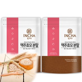 국내산 맥주효모 분말 가루 1kg (500gX2팩)