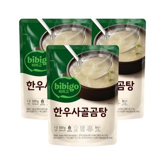  비비고 한우사골곰탕 500g x3개