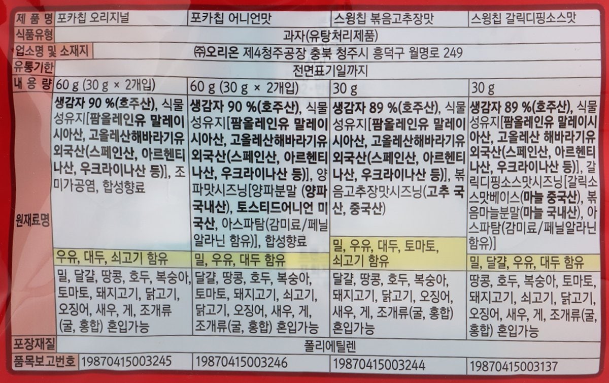 품질표시이미지1