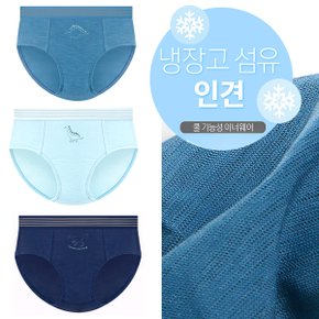 초등학생 부드러운 인견팬티 3매 삼각팬티 남아팬티_P320153453