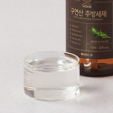 코디앳홈 구연산 주방세제 500mL 로즈마리향