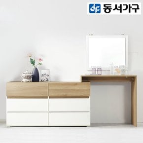 [최대 할인 쿠폰] [동서가구] 클로네 화이트오크 수납 화장대 세트+거울 DF906626