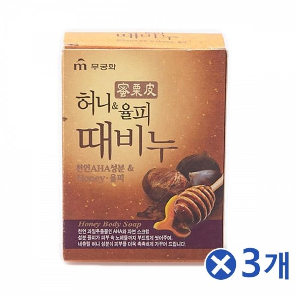 은은한 허니율피 때비누 목욕 국민때비누 100gx3개