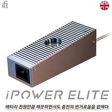 IFI-AUDIO iPOWER ELITE 아이파이 사운드캣 정품 전원 노이즈 감소