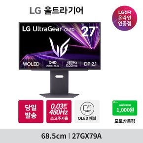 울트라기어 게이밍 모니터 27GX790A OLED 480Hz QHD 67.3cm(27인치)