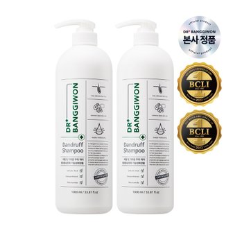 닥터방기원 댄드러프 샴푸 1000mlx2