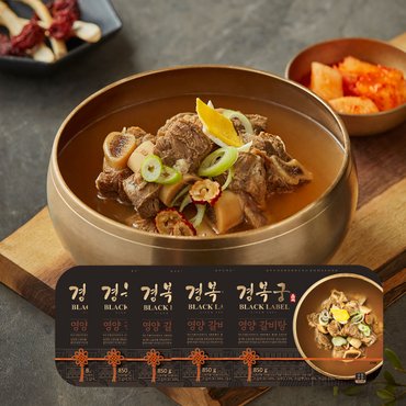 경복궁 영양 갈비탕  (850g * 5팩)