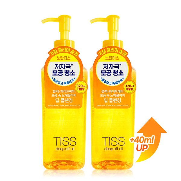 TISS 딥오프 딥 클렌징오일 대용량 320ml  2개
