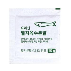  요리선 멸치육수 간편 즉석육수 멸치 다시마 육수 분말 국수 10g