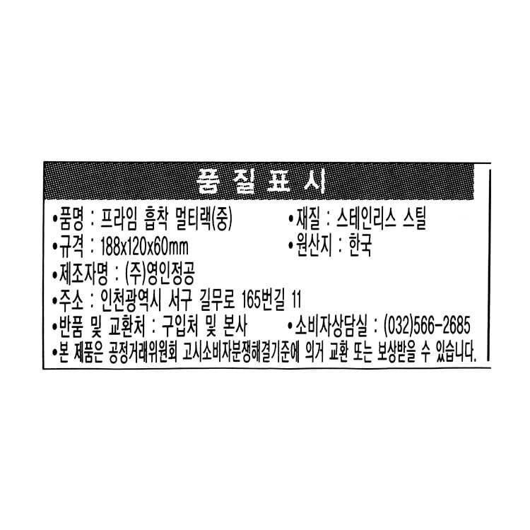 품질표시이미지1