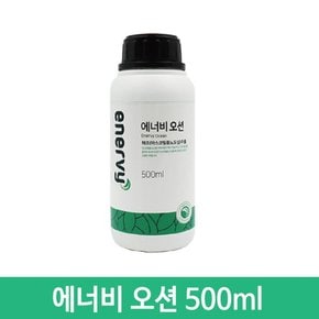 나무바이오_에너비 오션 500ml 식물성장 비료