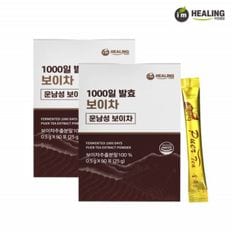 중국 운남성 보이차 분말 스틱 추출물 가루 발효차 healing (주)힐링 중국 운남 보이차 분말 스틱 추출물