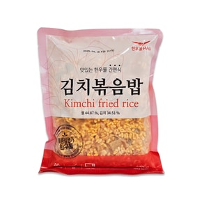 김치볶음밥300g  / 1봉 / 한우물