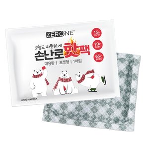 국내산 손난로 핫팩 150g 대용량 겨울 방한 필수템