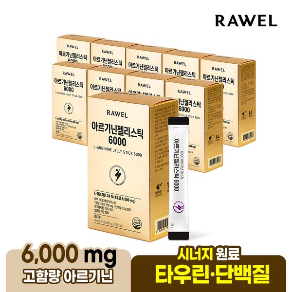 웰업 아르기닌 젤리스틱 6000 14포 x 10박스 / 타우린 250mg 단백질 8200mg