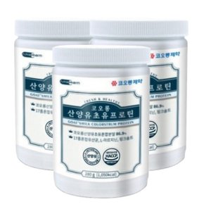 산양유 단백질 프로틴밸런스 280g 3통 단백질보충제(약국판매) 네드란드산 초특가