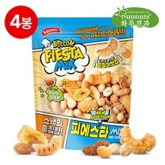 피에스타믹스450gX4봉/오징어맛칩,빠삭칩,원물간식,칩,안주