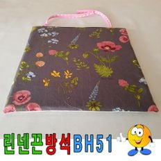 린넨끈방석BH51끈방석방석공부방40cmX40cm