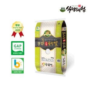 식탐대첩 들녘농장 GAP 강화섬 자연이준 건강한 현미쌀10kg
