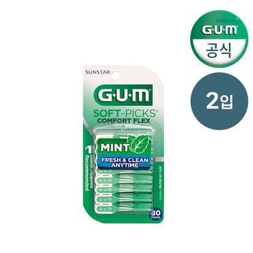 SUNSTAR GUM GUM 부드러운 일회용 치간칫솔 소프트픽 민트 컴포트플렉스(80p) 6705 2개입