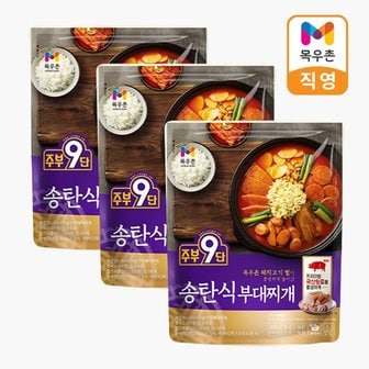 목우촌 주부9단 송탄식부대찌개 450gX3팩