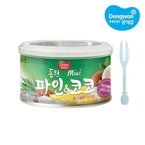 동원 미니파인코코 227g x 12개