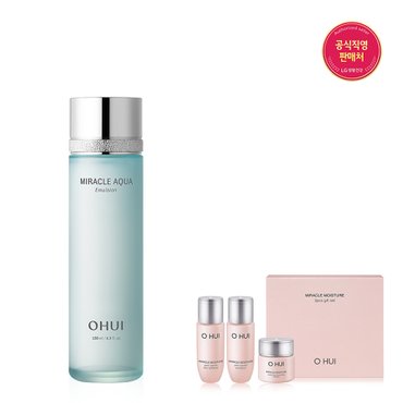 오휘 [25RN]미라클 아쿠아 에멀전 130ml