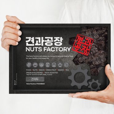 견과공장 KG 건자두 1kg 푸른 말린자두 푸룬