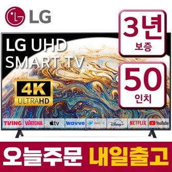 LG LG전자 50인치 UHD 4K LED TV 50UR9000 고급형 스마트 티비