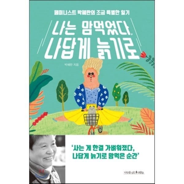 확대된 대표 상품이미지1