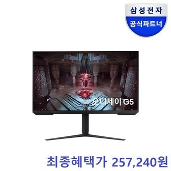 2. 삼성 오디세이 ..