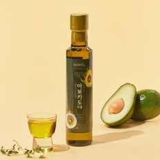 아보카도오일 엑스트라버진 250ml 1병