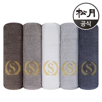 송월타월 송월 슈퍼클래스S50 (40x80cm/150g/최고급 30수) 5장