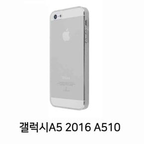 클리어 투명 하드 케이스 갤럭시 A5 2016 A510