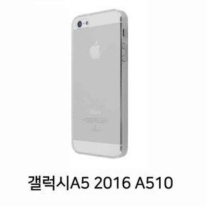 클리어 투명 하드 케이스 갤럭시 A5 2016 A510